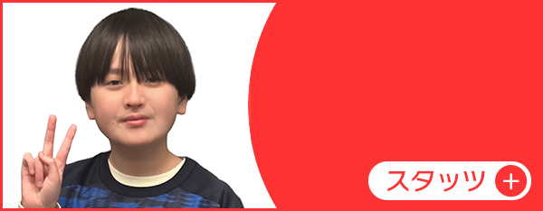 選手